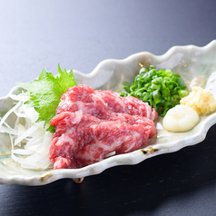 馬ハラミ刺し