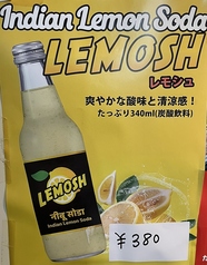 Mini Indian Restaurant ミニインドレストラン 藤沢店のおすすめドリンク2