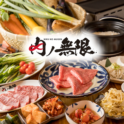 有名ハラミ専門店で6年の修行を得た店主が厳選する焼肉を楽しめます！！