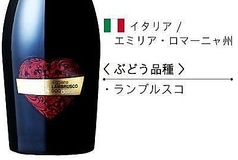 チェヴィコ　グランディ・コルディス　ランブルスコドルチェ（Bottle）