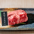 料理メニュー写真&nbsp;厚切りとろタン