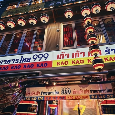 タイ屋台999 梅田店の雰囲気1