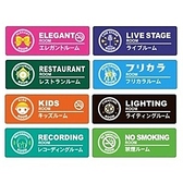 【コンセプトルーム】店舗により各部屋の有無や数が異なります。詳細はお問い合わせください。