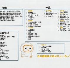 焼肉一楽 西条下見店のコース写真