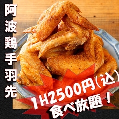 うぃんの特集写真