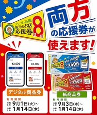 喜楽 高槻富田店のおすすめポイント1