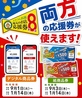 喜楽 高槻富田店のおすすめポイント1