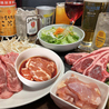 いきなり俺のジンギスカン 水戸店のおすすめポイント2