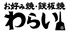 京都 錦わらい 吉祥院店のロゴ
