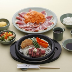 三田屋本店 やすらぎの郷のコース写真