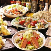 寿毛平のおすすめ料理3