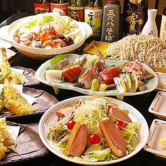 寿毛平のおすすめ料理3