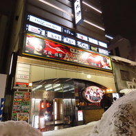 すすきの駅から徒歩5分の好立地！ビルの中4階！