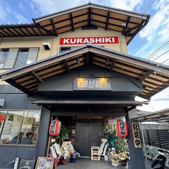 くらしき商店の雰囲気3