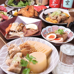居酒屋 寅ひげ 金沢駅前特集写真1