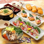 【まぐろと旬菜のコース5,500円】鮮魚のお造りなどが楽しめるコース。10名様迄個別出し。一部は大皿でのご提供です。
