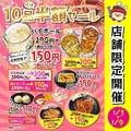 安安 七輪焼肉 町屋店のおすすめ料理1