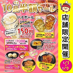 安安 七輪焼肉 町屋店のおすすめ料理1