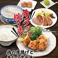 料理メニュー写真&nbsp;【カラッと揚げ立て！】鶏の唐揚げと牛たん焼定食