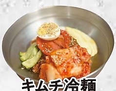 キムチ冷麺