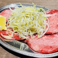 ネギ塩牛タン
