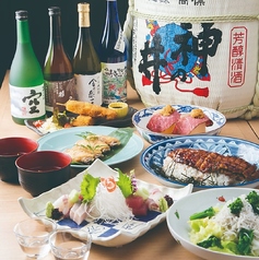 下の一色 グローバルゲート店の特集写真