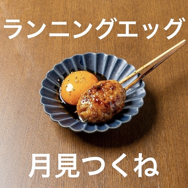 バードスペース駅西小町店のおすすめ料理1