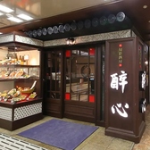 店内には喫煙専用ブースを完備しております（飲食不可）。おタバコが苦手な方も、愛煙家の方もそれぞれの空間で落ち着いてお食事をお楽しみいただけます。快適な環境で、リラックスしたひとときをお過ごしください。