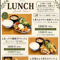 水、日はランチ営業有り