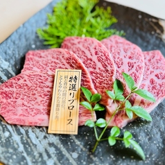 特選黒毛和牛 リブロース 100g