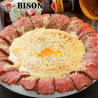 肉ビストロ居酒屋 BISON 本厚木店のおすすめポイント3