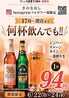 スコンター SUKHONTHA 錦店のおすすめポイント2