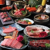 原価焼肉 げん 店屋町本店の雰囲気2