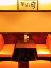 おしゃべりな亀のおすすめポイント1