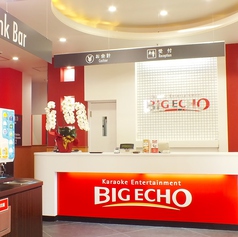 パーティールームもございます★お気軽に店舗へご相談ください。