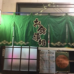 喰い道楽茶屋 道光寺店の雰囲気3