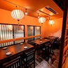 和食居酒屋 米どころ 上大岡のおすすめポイント2