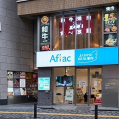 個室完備 炭治郎 溝の口店の外観1