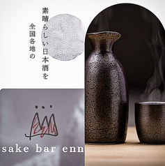 雰囲気”大人の隠れ家” 全国の”日本酒”が40種類