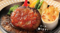 極厚ハンバーグ