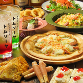 クリックすると創作dining トムソーヤの詳細ページへ 創作dining トムソーヤの写真