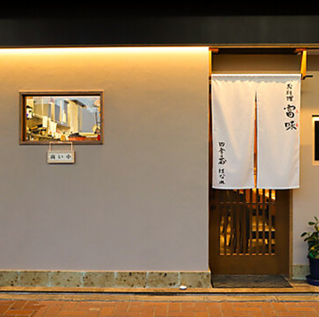 亀戸 亀戸駅 錦糸町 錦糸町駅 和食 居酒屋 日本酒 海鮮 黒毛和牛 お肉 肉