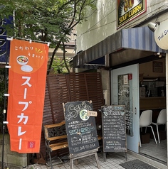 シュクル Syukur 武蔵小杉店の雰囲気3