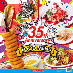 カラオケ館 下通り本店の特集写真