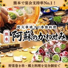 マキベジ 熊本下通店の写真