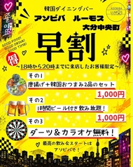アソビバルーモス 中央町のコース写真