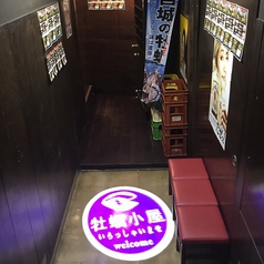 牡蠣小屋 水道橋店の外観3