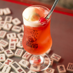 大人のクリーム赤い町中華