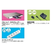 【無料貸出】一部店舗ではお取り扱いしていない場合がございます。詳細はお問い合わせください。