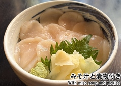 活帆立丼（小）